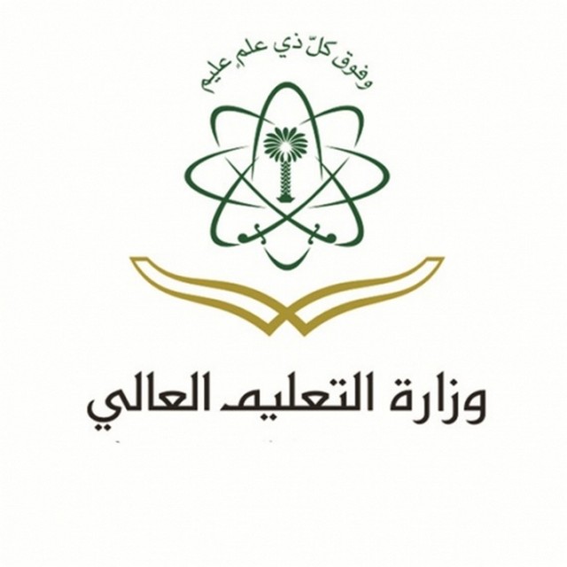 تحميل شعار وزارة التعليم السعودي مع الرؤية 2030 موقع محتوى