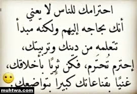 تعبير عن الاحترام بين الناس بالعناصر الرئيسية موقع محتوى