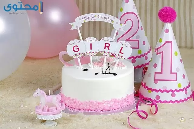 صور اعياد ميلاد رائعة 2020 خلفيات عيد ميلاد موقع محتوى