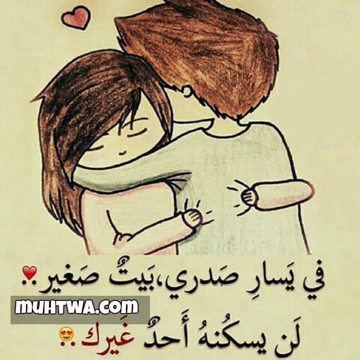 %D8%B5%D9%88%D8%B1-%D8%A7%D9%84%D8%AD%D8%A8-1.jpg