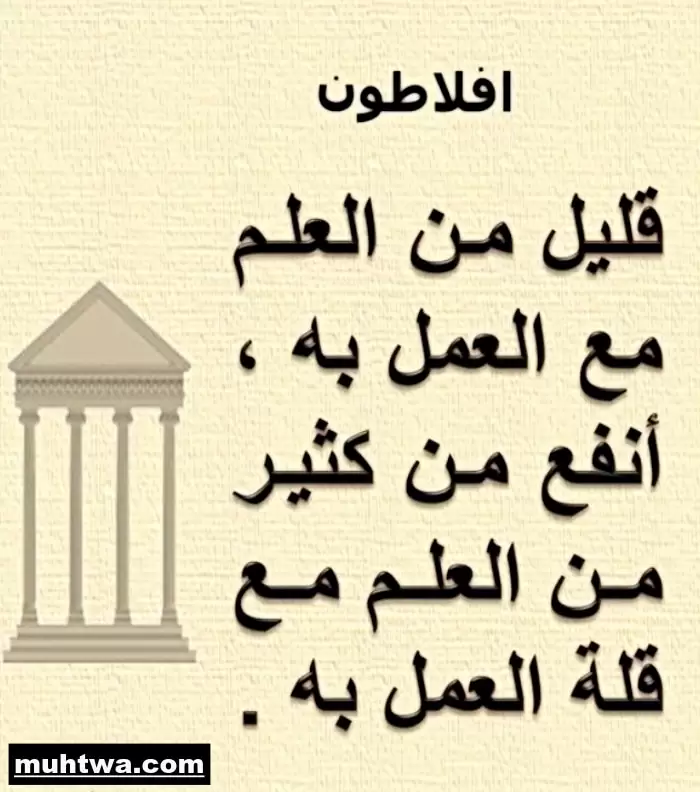 موضوع تعبير عن العلم والعلماء بالافكار والعناصر موقع محتوى