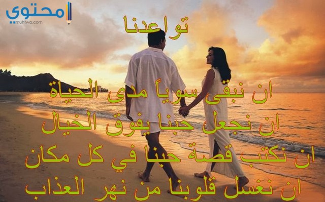 بوستات حب وعشق للمخطوبين
