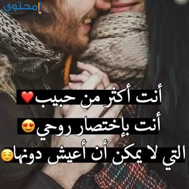 صور حب وعشق مكتوب عليها 2020 موقع محتوى