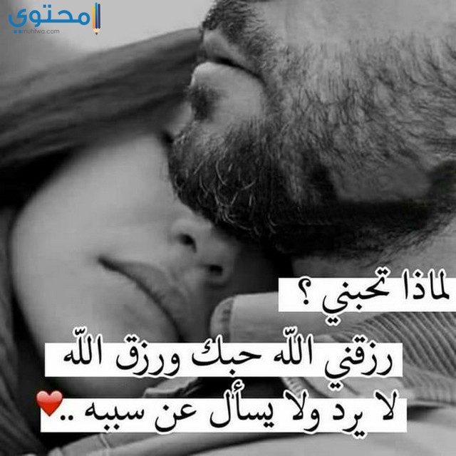 صور حب وعشق مكتوب عليها 2020 موقع محتوى