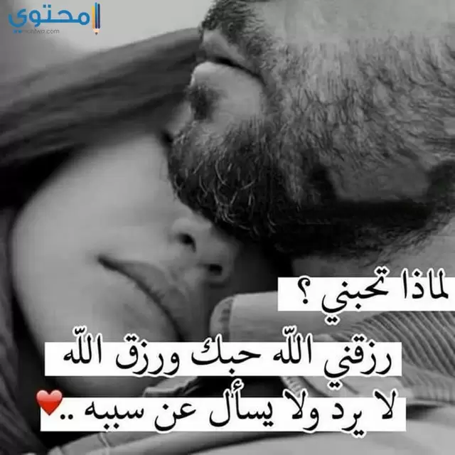 صور حب وعشق مكتوب عليها 2020 موقع محتوى