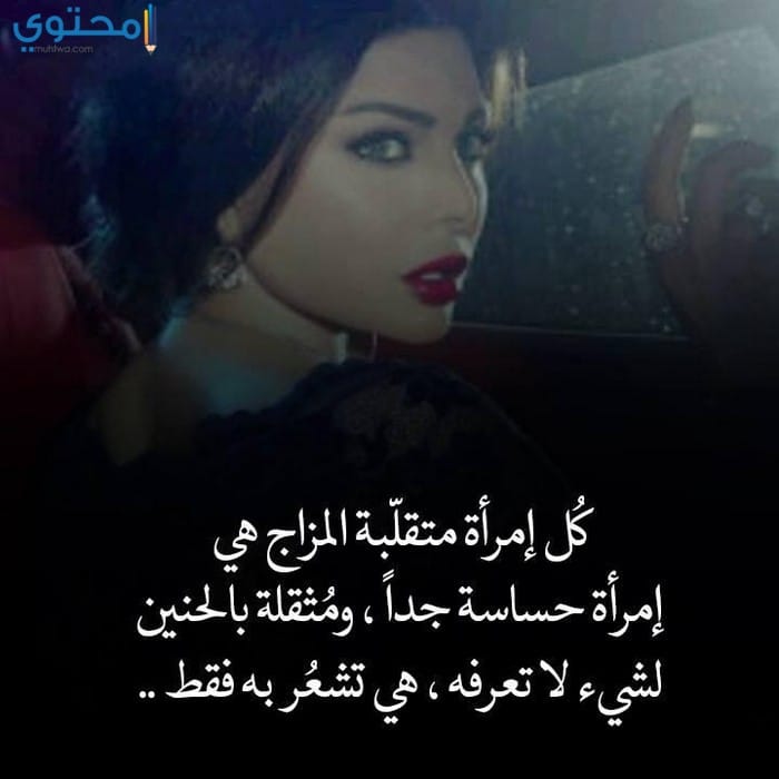 صور بنات حزينة مع الكلمات بوستات بنات حزينة جدا موقع محتوى
