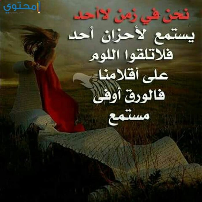 صور بنات حزينة مع الكلمات بوستات بنات حزينة جدا موقع محتوى