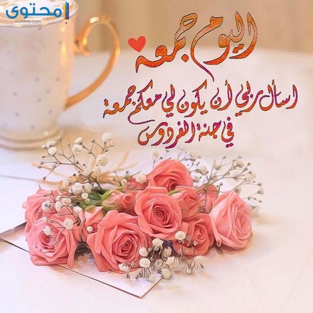 رمزيات دينية ادعية