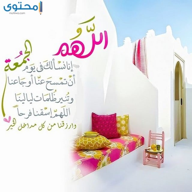 ادعية دينية مصورة