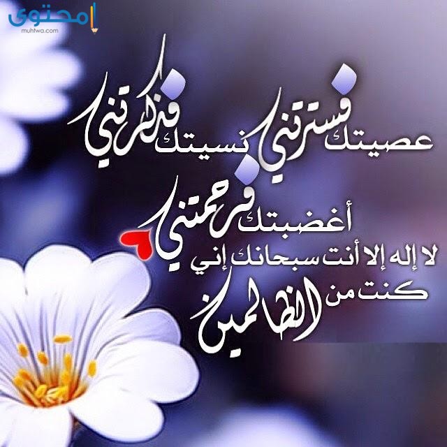صور دينية معبرة
