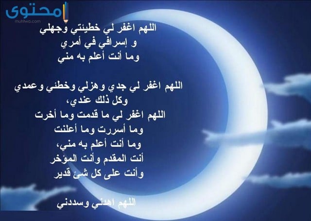 صور ادعيه اسلاميه جميله