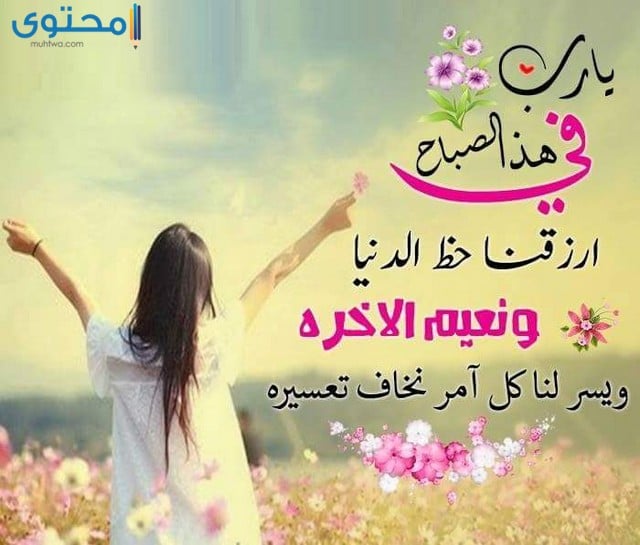ادعية مصورة جميلة