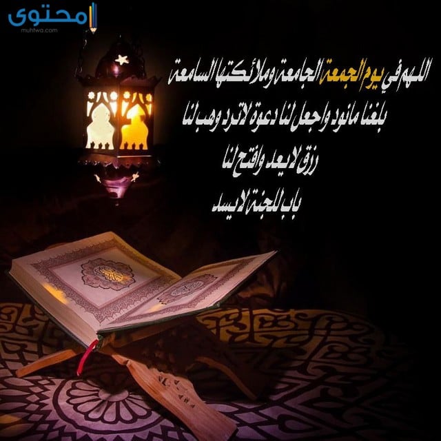 اجمل الصور ادعية دينية