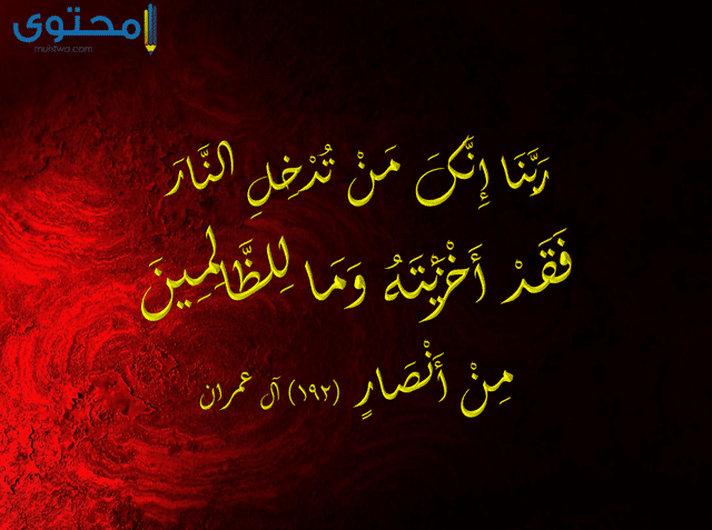 صور دينيه 2020