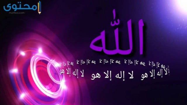 صور دينيه للفيس بوك