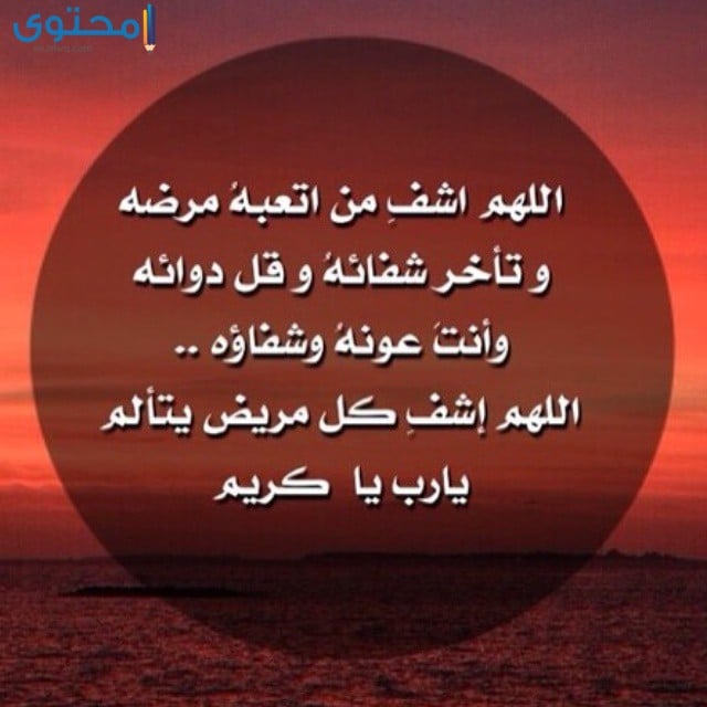 صور ادعية دينية جميلة