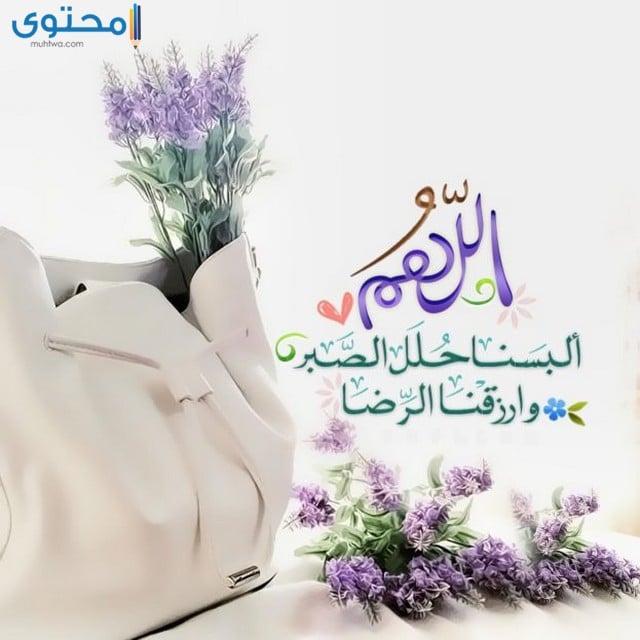 صور دينية للواتس