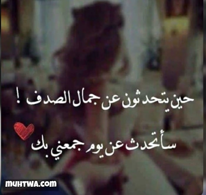رسائل حب وأفكار للإعتراف به موقع محتوى