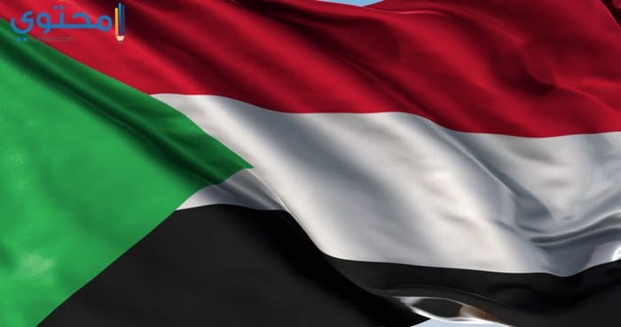 صور علم السودان جديدة 2019 موقع محتوى