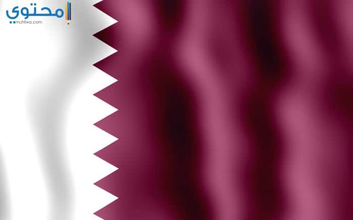 صور ورمزيات علم قطر 2018