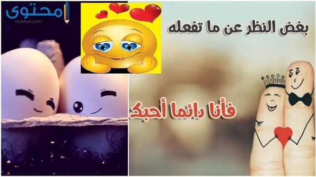 صور حب ورومانسيه