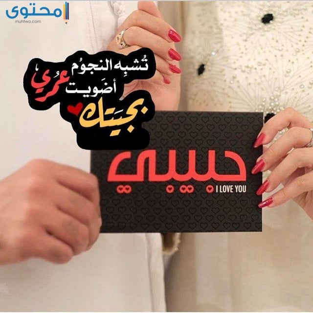 صور حب 2019
