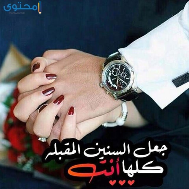 صور حب جميله 