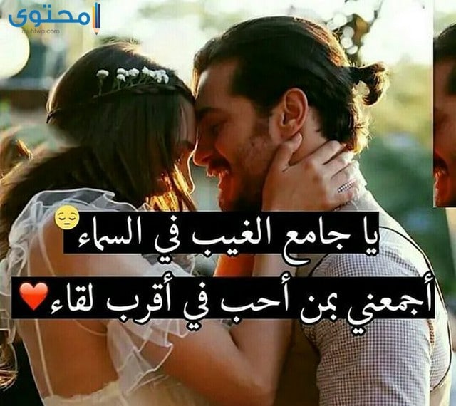اجمل الصور حب