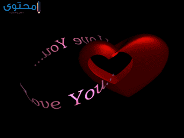 صور حب وعشق