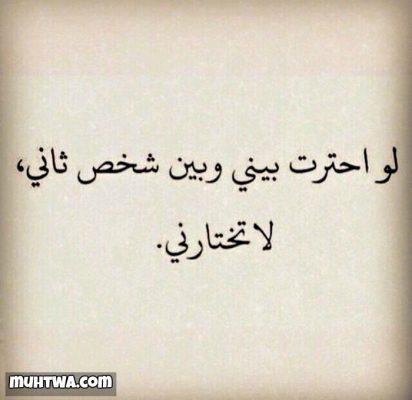 شعر عن غدر الحبيب لحبيبته