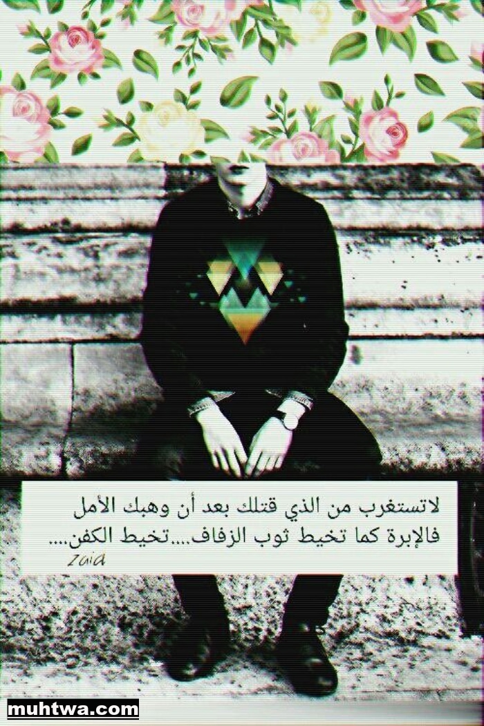 صور عن الخيانة