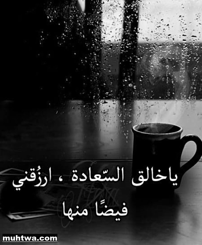 صور عن السعادة
