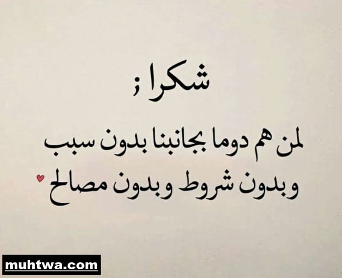 صور عدم الوفاء
