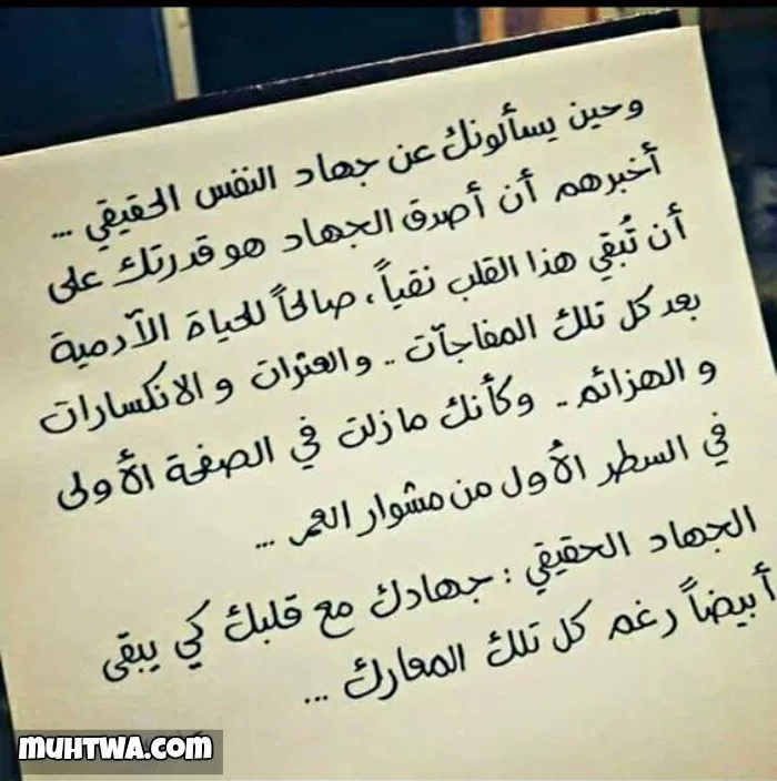 أقوال وإقتباسات عن حب النفس موقع محتوى