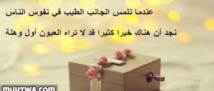 %D8%B5%D9%88%D8%B1-%D8%B9%D9%86-%D9%86%D9%82%D8%A7%D8%A1-%D8%A7%D9%84%D9%82%D9%84%D8%A8-3-700x300.jpg