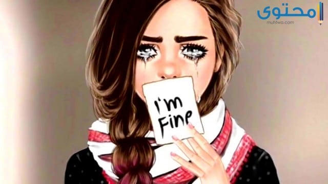 خلفيات فراق الاصدقاء