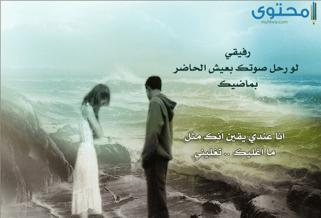 خلفيات فراق حزينه