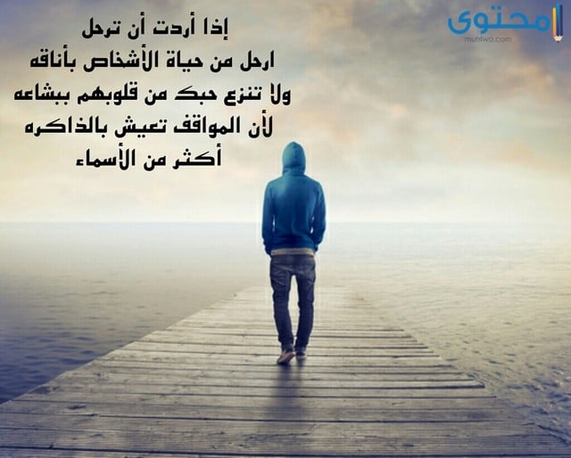 اجمل الصور الفراق