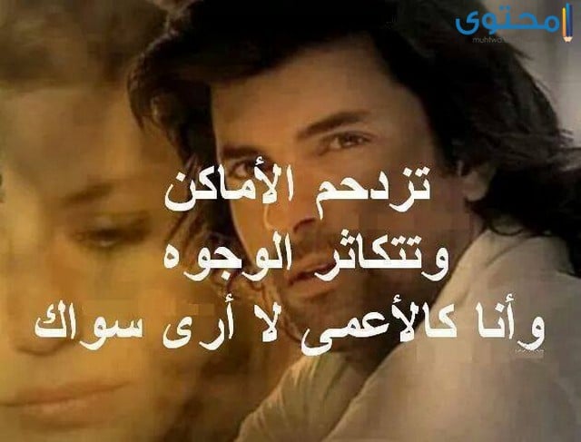 صور فراق للحبيب