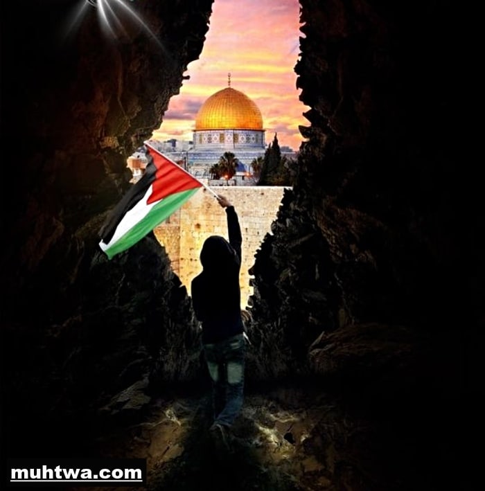موضوع تعبير عن فلسطين كامل 2021 موقع محتوى