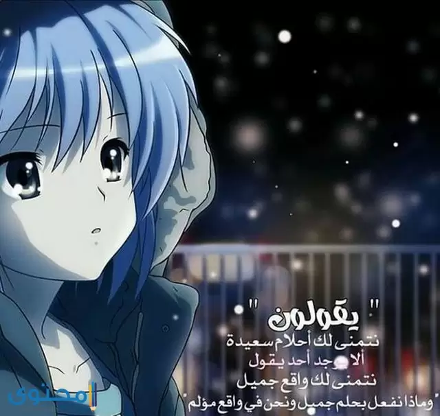 صور كرتون 2021 اجمل خلفيات انمي كرتون اطفال موقع محتوى