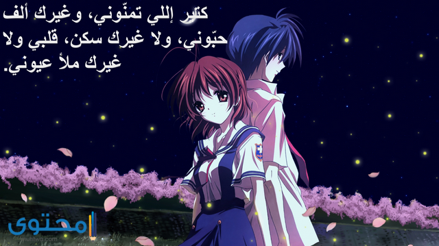 أجمل صور كرتون 2022 خلفيات انمي كرتونية للاطفال موقع محتوى