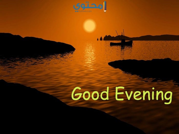 خلفيات مساء الخير حديثة 