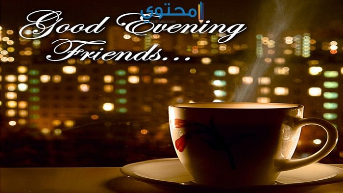 صور مكتوب عليها مساء الخير 