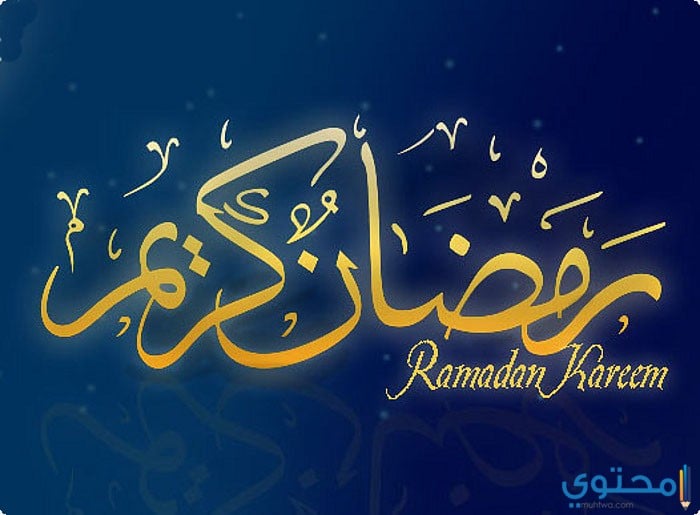 صورة الستقرام مغلق إلا آخر رمضان