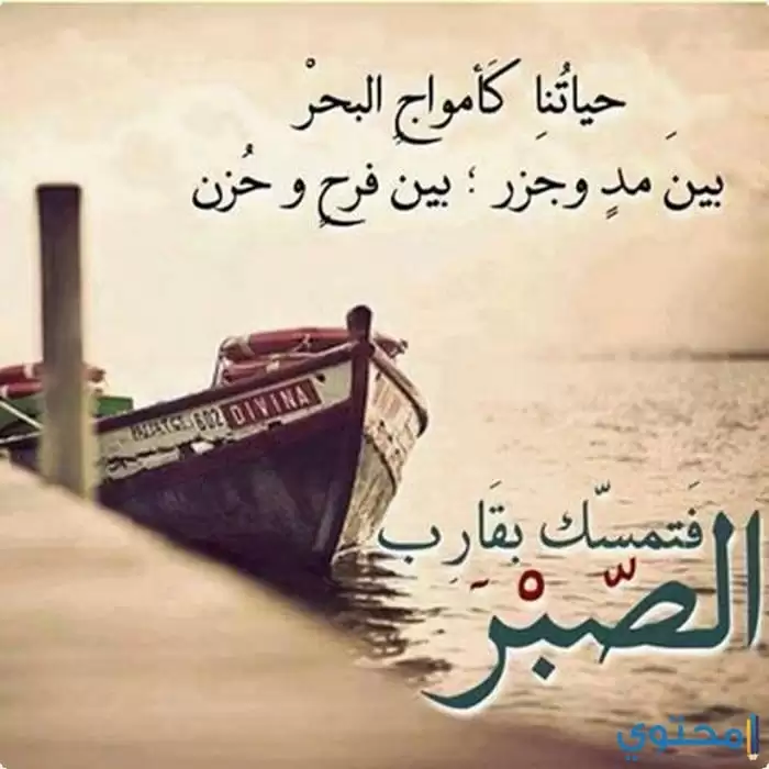 صور مكتوب عليها عبارات جميلة 2021 موقع محتوى