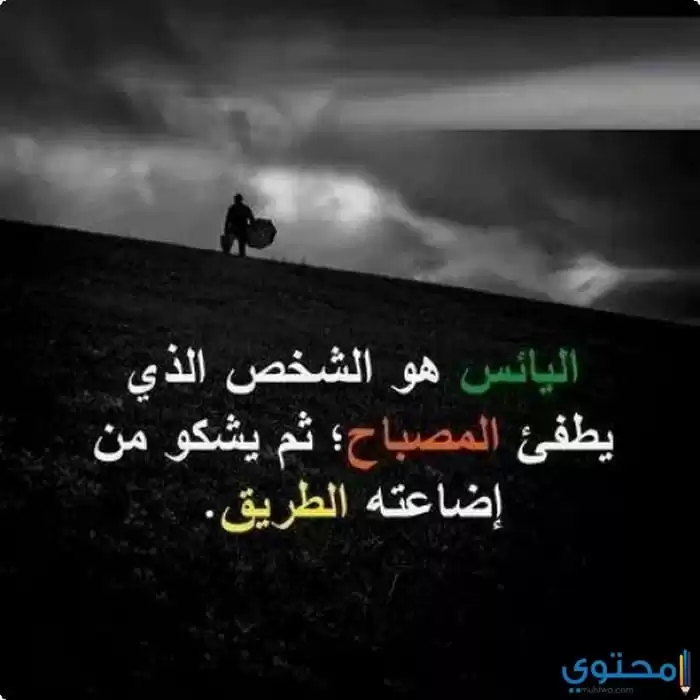 صور مكتوب عليها عبارات جميلة 2021 موقع محتوى