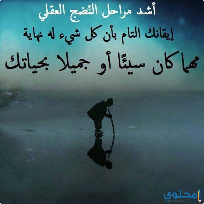 صور مكتوب عليها عبارات جميلة 2021 موقع محتوى