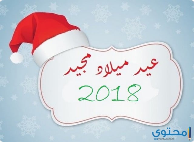 خلفيات عيد الميلاد