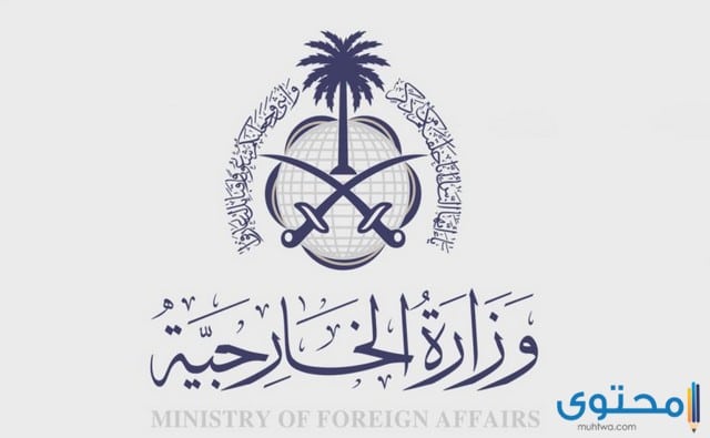 رابط خدمة مقيم إستعلام عن تأشيرة خروج وعودة وطريقة الإستعلام عن تأشيرة خروج وعودة برقم الإقامة مغترب أون لاين